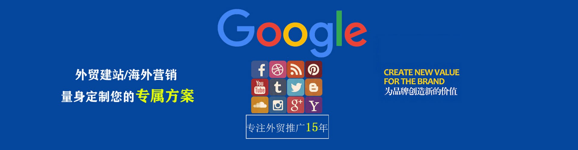 红岗百度竞价开户