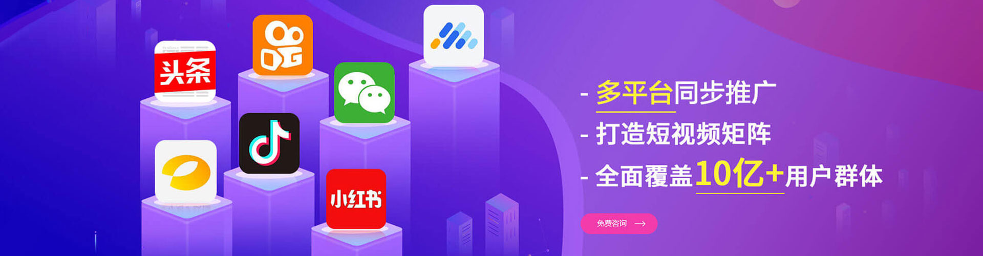 红岗如何百度推广