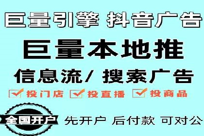 百度广告计费方式及实际案例